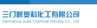 箭出必中后区杀号图谜大乐透2025三门峡奥科化工有限公司